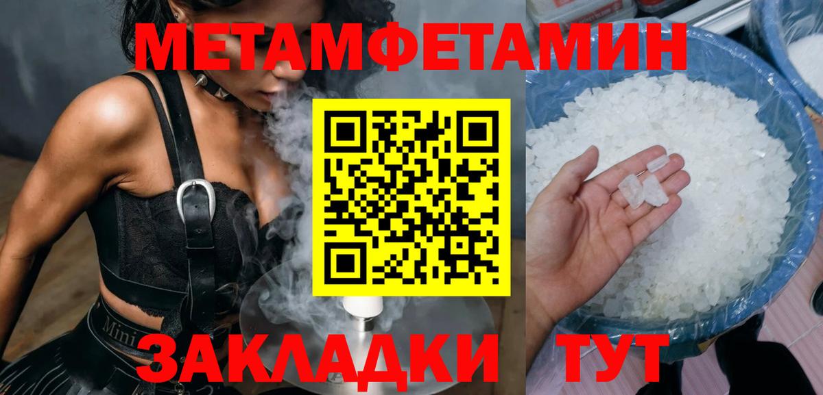 АМФ 98% Менделеевск