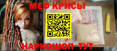 винт Гусь-Хрустальный