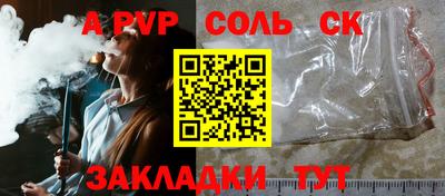 спиды Гусев