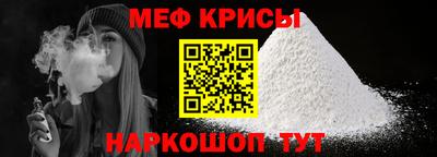 индика Гусиноозёрск