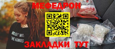 винт Гусь-Хрустальный