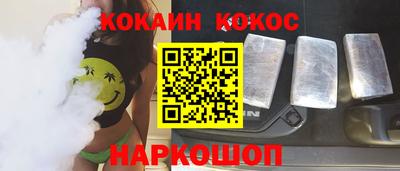 винт Гусь-Хрустальный