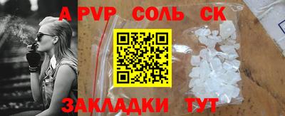 спиды Гусев