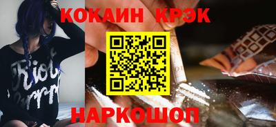 винт Гусь-Хрустальный