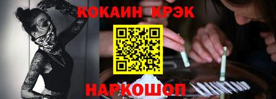 винт Гусь-Хрустальный