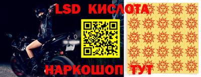 индика Гусиноозёрск