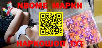 индика Гусиноозёрск