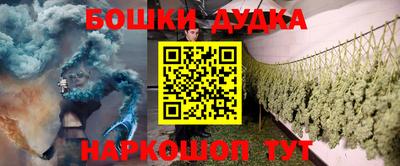 винт Гусь-Хрустальный
