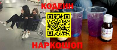 индика Гусиноозёрск