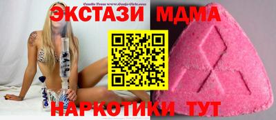 индика Гусиноозёрск