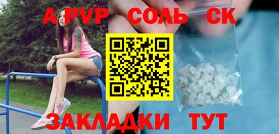 индика Гусиноозёрск