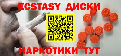 винт Гусь-Хрустальный