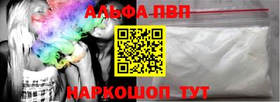 винт Гусь-Хрустальный