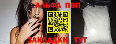 винт Гусь-Хрустальный