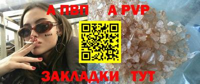 индика Гусиноозёрск