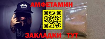 спиды Гусев