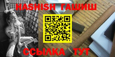 индика Гусиноозёрск