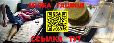 индика Гусиноозёрск
