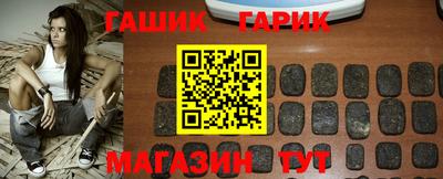 индика Гусиноозёрск