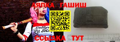 индика Гусиноозёрск