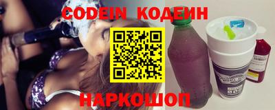 индика Гусиноозёрск