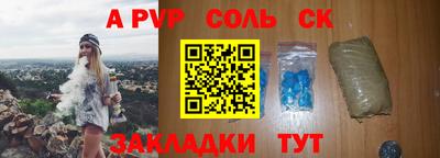 индика Гусиноозёрск