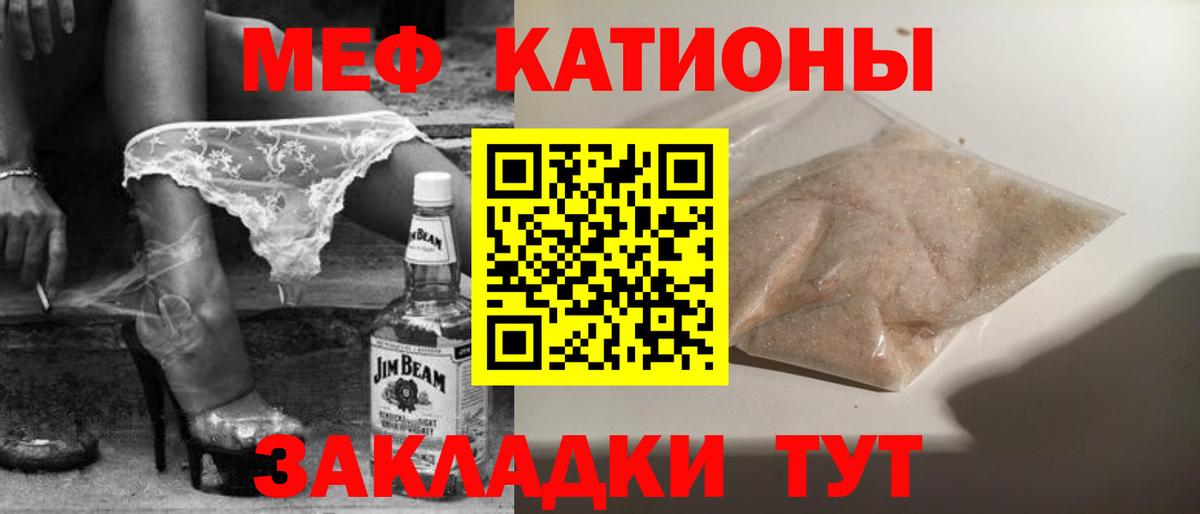МЕФ мука Менделеевск