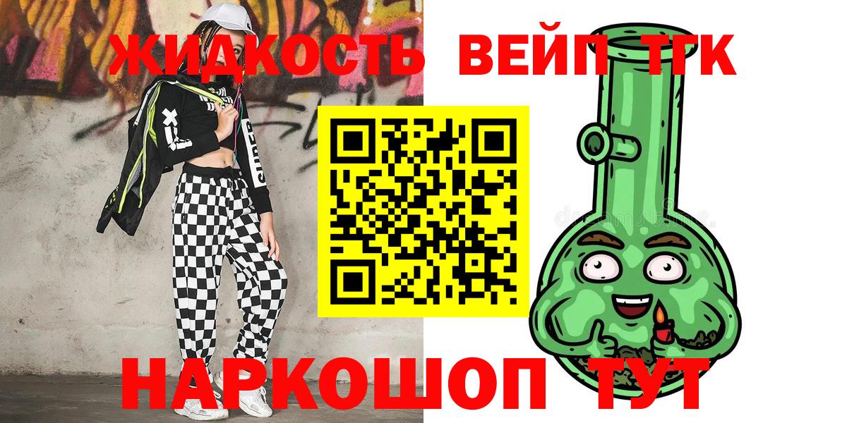 Меф МЯУ МЯУ кристаллы  MDMA  Марихуана  Вход с VPN  Менделеевск  Мефедрон  ГАШ 