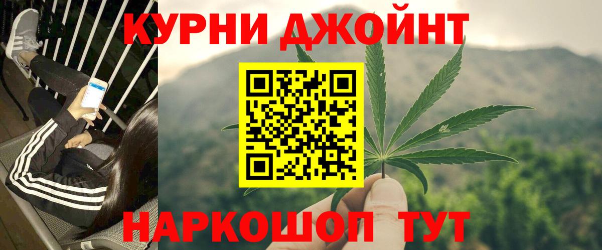 Бошки марихуана тримм  Вход с VPN  Менделеевск  Шишки марихуана Amnesia  Марихуана THC 21% 