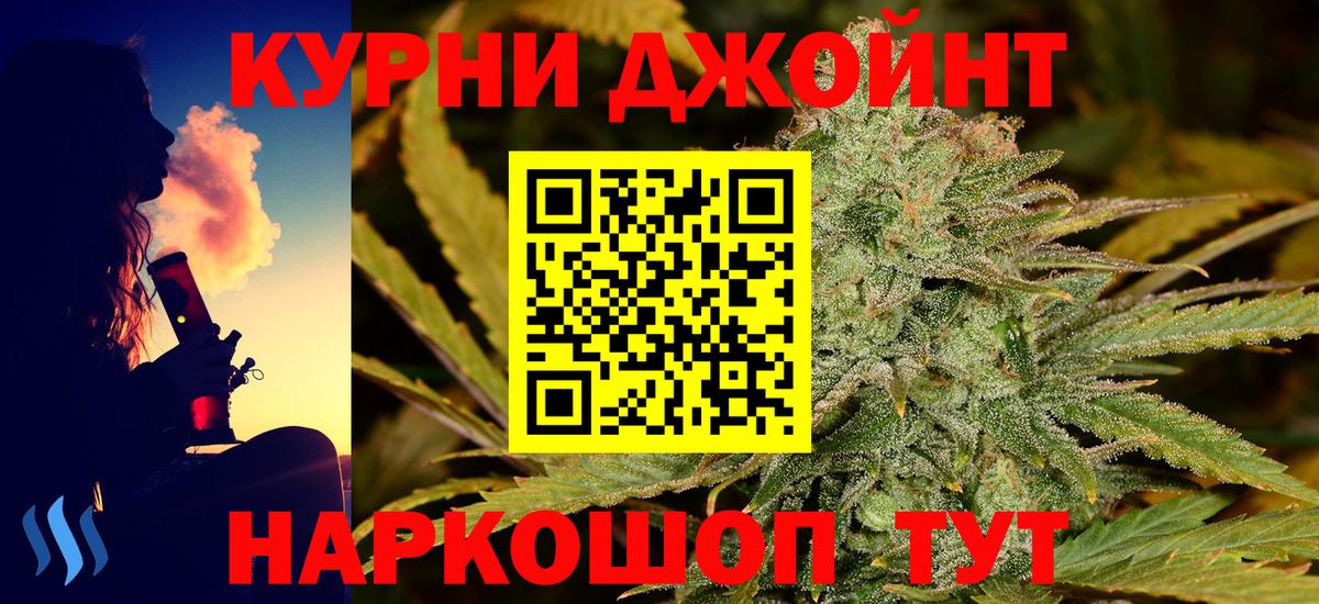 Марихуана семена Менделеевск